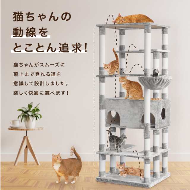 キャットタワー 専用 強化改良型 ハンモック 猫タワー 突っ張り 据え置き 猫 ネコ 頑丈 にゃんこ キャット cat