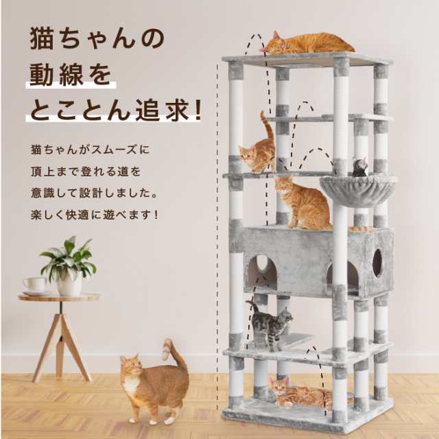 キャットタワー キャットタワースタジアム 185cm advanced 大型猫 スリム 省スペース 据え置き 猫タワー キャットハウス 猫 猫用品 爪と