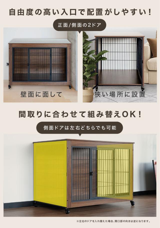 LivBox [Sサイズ] 犬ケージ 犬ゲージ サークル ゲージ ケージ いぬ