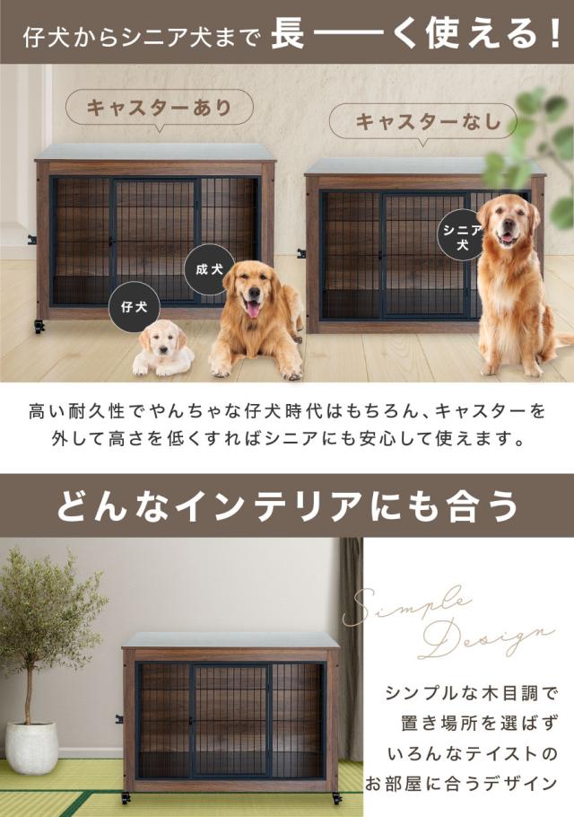 2025New LivBox XLサイズ 犬ケージ 犬ゲージ サークル ゲージ ケージ