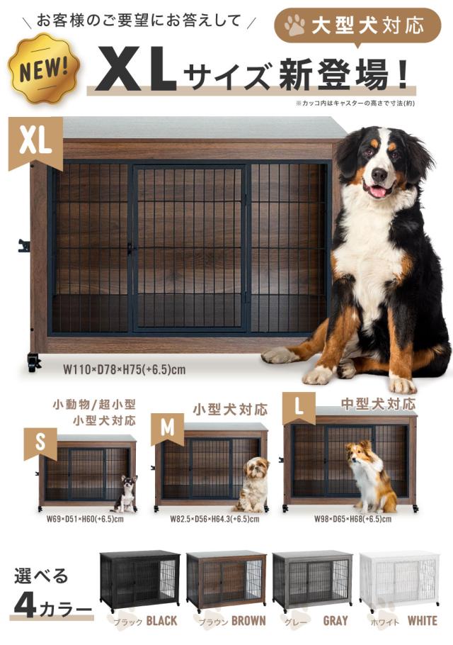 2025New LivBox Sサイズ 犬ケージ 犬ゲージ サークル ゲージ ケージ