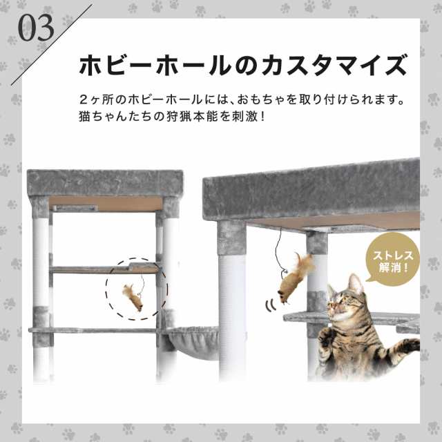 マイナーチェンジバージョン発売 1年保証 194cm キャットタワー