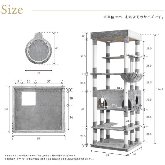 キャットタワー［Sクラス］194cm ハンモック付 据え置き 爪とぎ