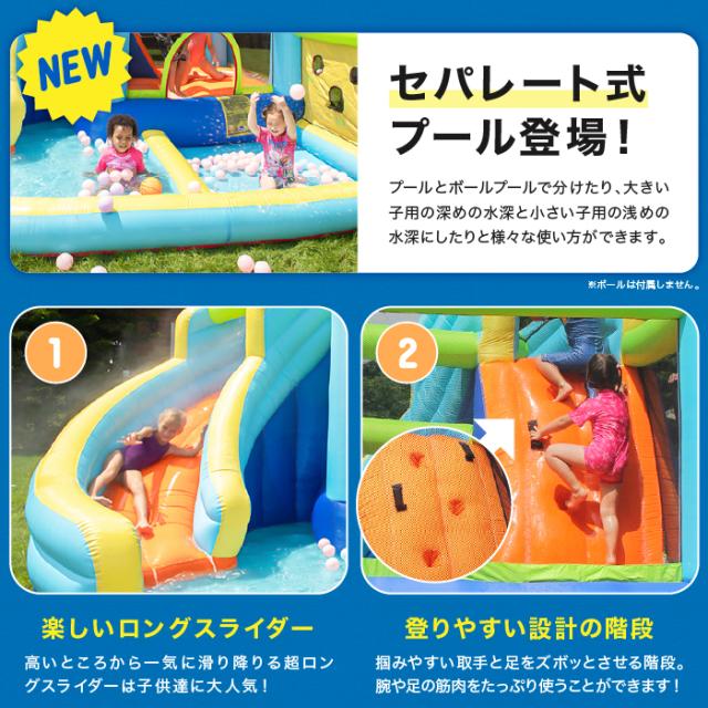 HO!!PS プール 遊具 ビニールプール 大型プール トランポリン すべり台 滑り台 大型遊具 エア遊具 エアー遊具 ウォータースライダー ふわふわ遊具