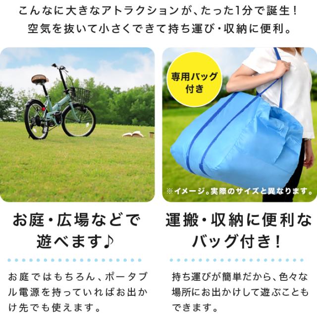 HO!!PS エアー遊具 ［ジョイフル］ トランポリン すべり台 ビニールプール 大型プール ウォータースライダー プール_3