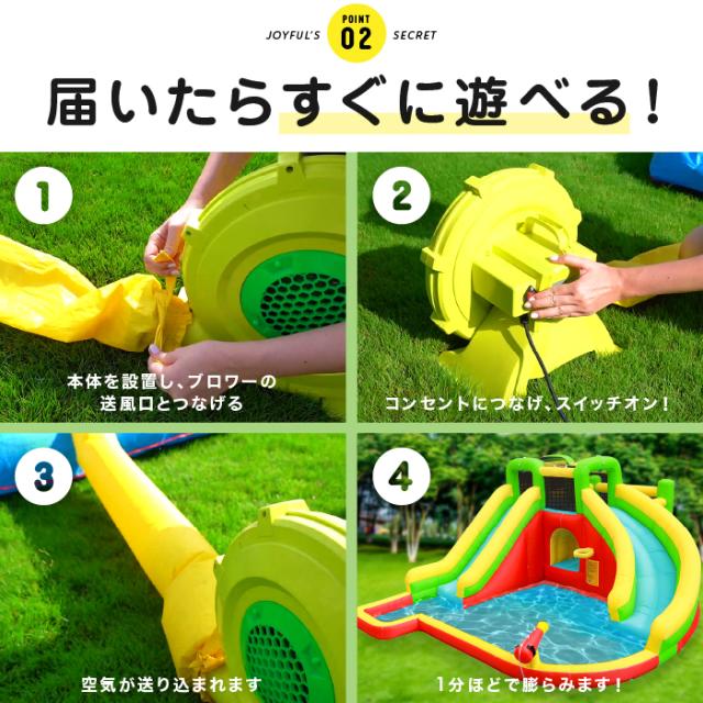 HO!!PS エアー遊具 ［ジョイフル］ トランポリン すべり台 ビニールプール 大型プール ウォータースライダー プール_5