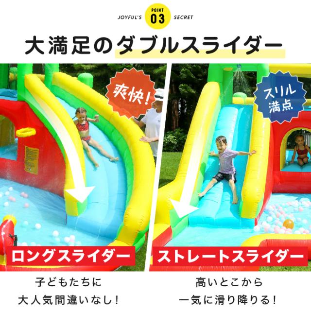 HO!!PS エアー遊具 ［ジョイフル］ トランポリン すべり台 ビニールプール 大型プール ウォータースライダー プール_7