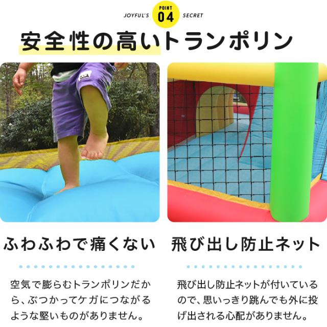 HO!!PS エアー遊具 ［ジョイフル］ トランポリン すべり台 ビニールプール 大型プール ウォータースライダー プール_8