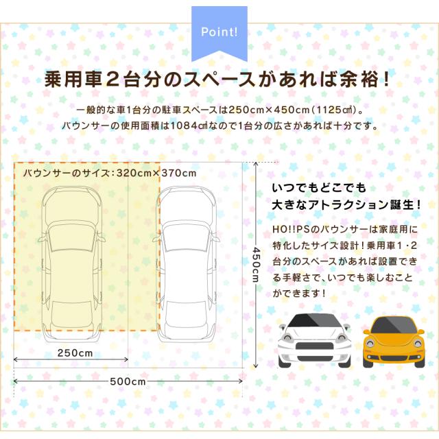 HO!!PS エアー遊具 ［ユニコーン］ トランポリン すべり台 ビニールプール 大型プール ウォータースライダー プール_3