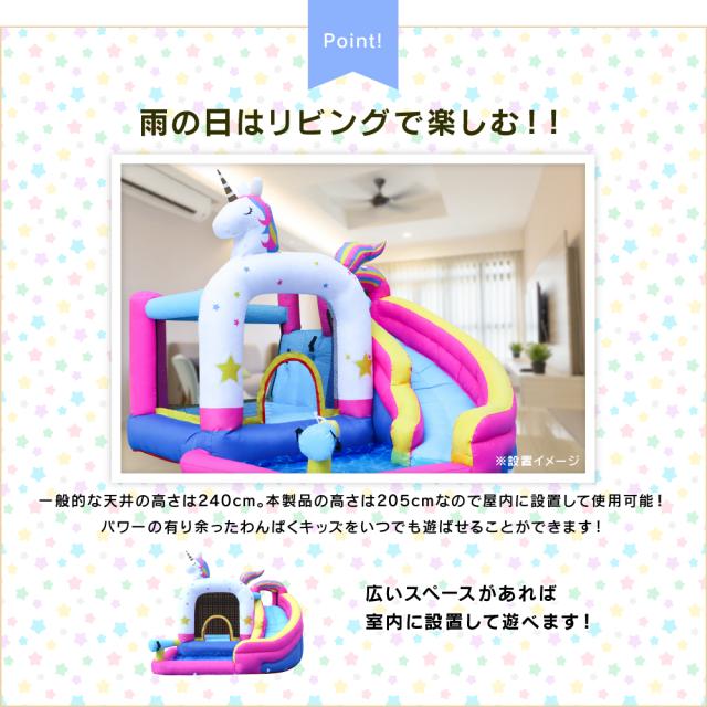 HO!!PS エアー遊具 ［ユニコーン］ トランポリン すべり台 ビニールプール 大型プール ウォータースライダー プール_4