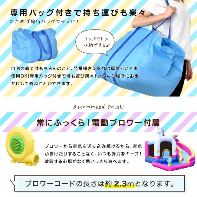HO!!PS エアー遊具 ［ユニコーン］ トランポリン すべり台 ビニールプール 大型プール ウォータースライダー プール_5