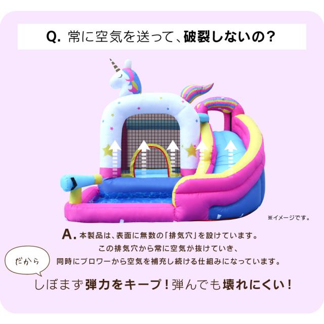HO!!PS エアー遊具 ［ユニコーン］ トランポリン すべり台 ビニールプール 大型プール ウォータースライダー プール_7