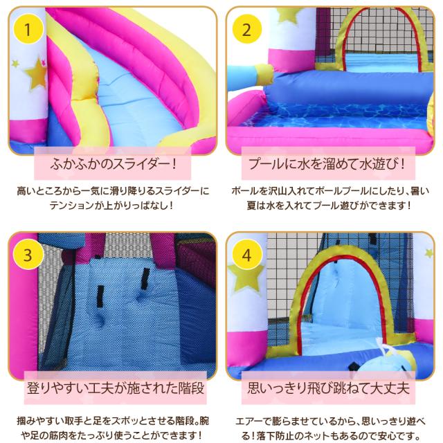 HO!!PS エアー遊具 ［ユニコーン］ トランポリン すべり台 ビニールプール 大型プール ウォータースライダー プール_9