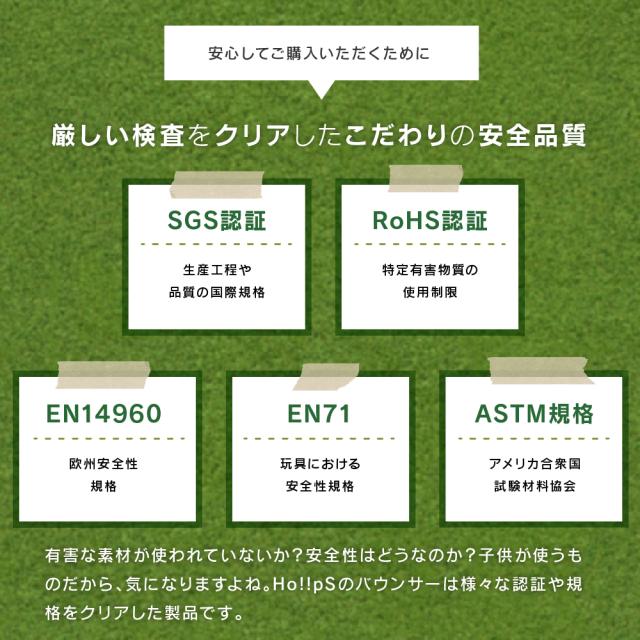 HO!!PS エアー遊具 ［ユニコーン］ トランポリン すべり台 ビニールプール 大型プール ウォータースライダー プール_16