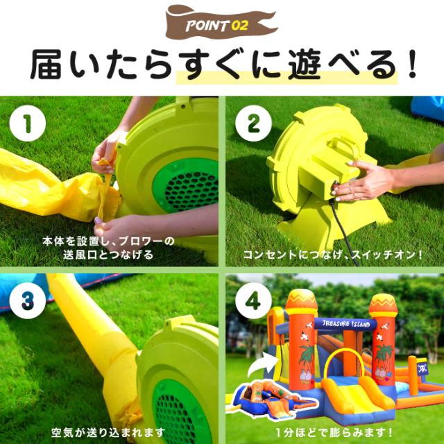 HO!!PS エアー遊具 ［トレジャーアイランド］ トランポリン すべり台 ビニールプール 大型プール ウォータースライダー プール_5