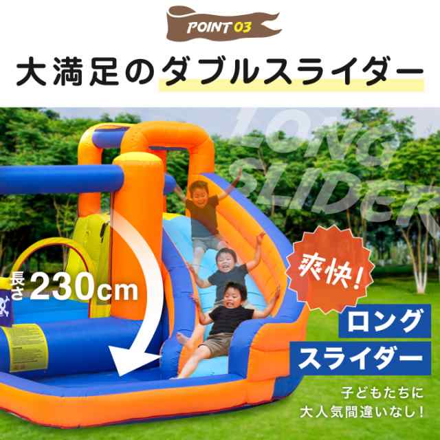 たくさんのお友達とあそぶ夏の思い出のために】HO!!PS プール 遊具