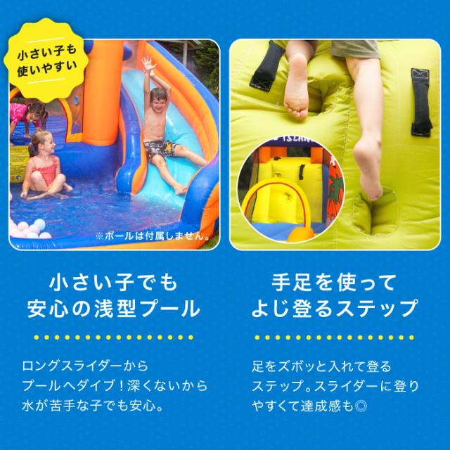 HO!!PS エアー遊具 ［トレジャーアイランド］ トランポリン すべり台 ビニールプール 大型プール ウォータースライダー プール_10