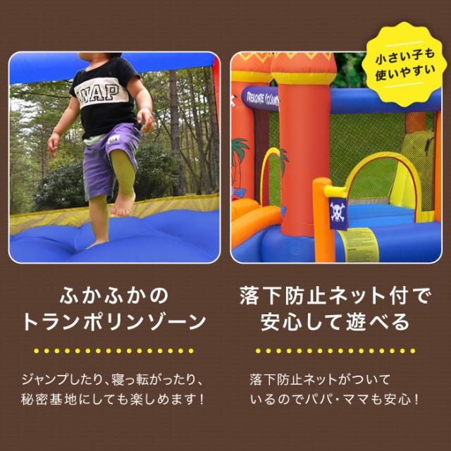 HO!!PS エアー遊具 ［トレジャーアイランド］ トランポリン すべり台 ビニールプール 大型プール ウォータースライダー プール_12
