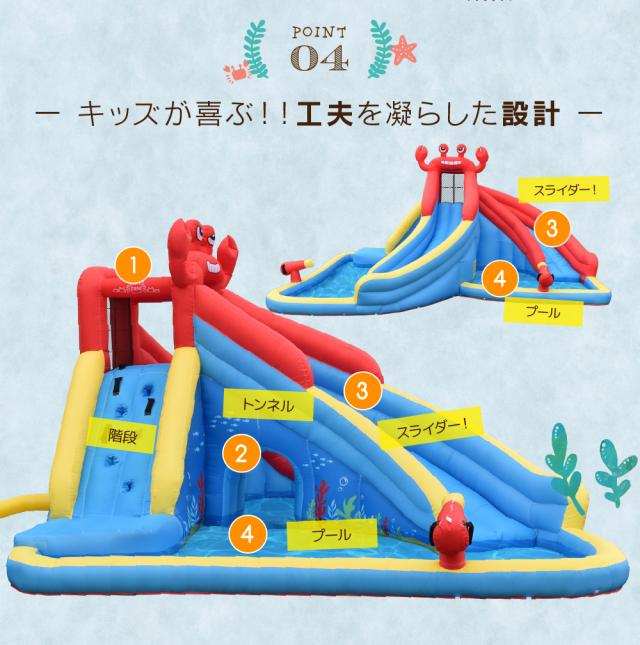 HO!!PS エアー遊具 ［カニさん］ トランポリン すべり台 ビニール 