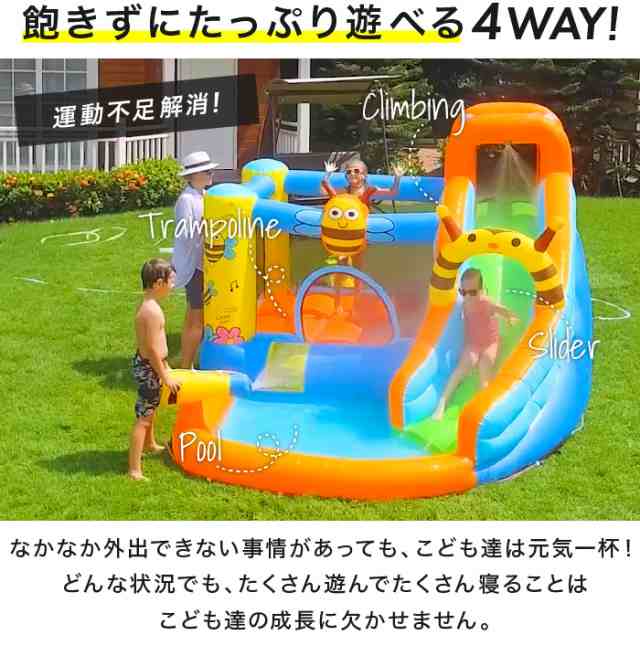HO!!PS エアー遊具 ハチさん トランポリン すべり台 ビニール