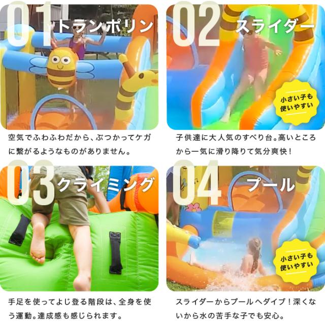 HO!!PS エアー遊具 ハチさん トランポリン すべり台 ビニールプール 