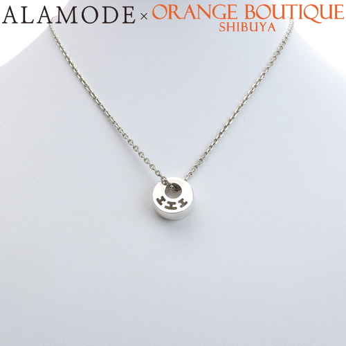 HERMES(エルメス) クラルテ サークル ネックレス ジュエリー アクセサリー 丸型 ペンダント シルバー925 Sv シルバー銀 レディース 40802の通販は