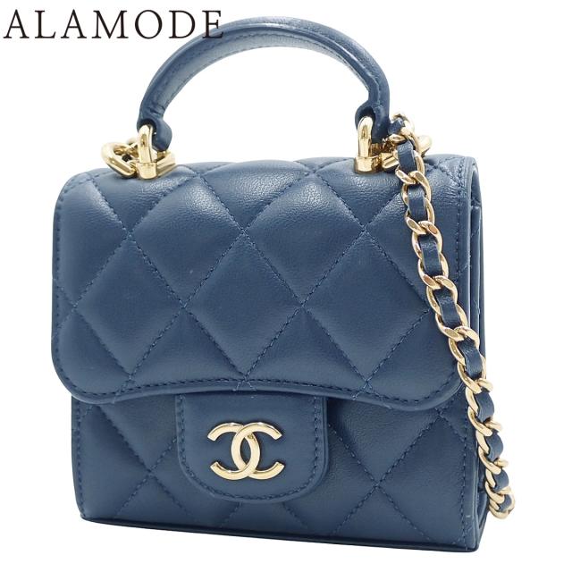 CHANEL(シャネル) マトラッセ トップハンドル ミニチェーンショルダーバッグ ショルダーバッグ 2WAY 肩掛け 斜め掛け ポシェット ラムスキン ブルー青 ネイビー紺 シャンパンゴールド金具 AP2682 レディース 40802144154【中古】【アラモード】