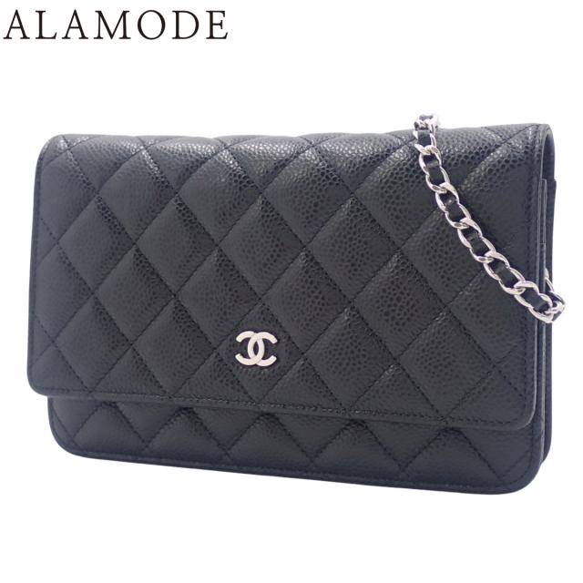 CHANEL(シャネル) マトラッセ ココマーク チェーンウォレット ロングウォレット ショルダーバッグ 肩掛け 斜め掛け キャビアスキン ブラック黒 シルバー金具 AP0250 レディース 40802158336【中古】【アラモード】