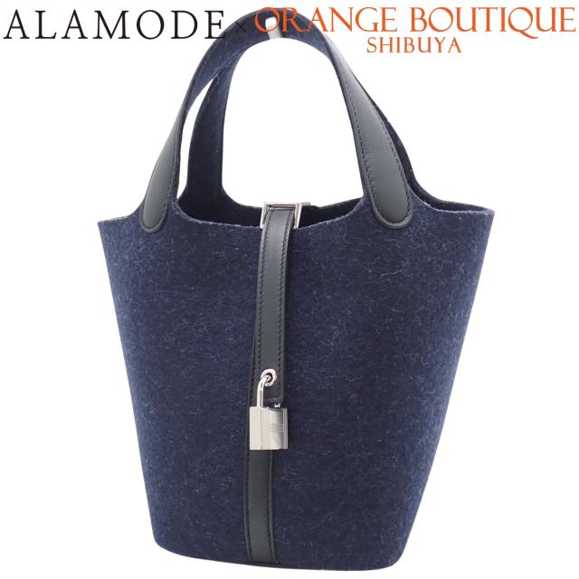 HERMES(エルメス) ピコタンロックPM ブルーニュイ ネイビー紺 ブラック黒 フェルト スイフト パラジウム金具 シルバー金具 Y刻印 ハンドバッグ トートバッグ レディース 40802169246【中古】【アラモード】