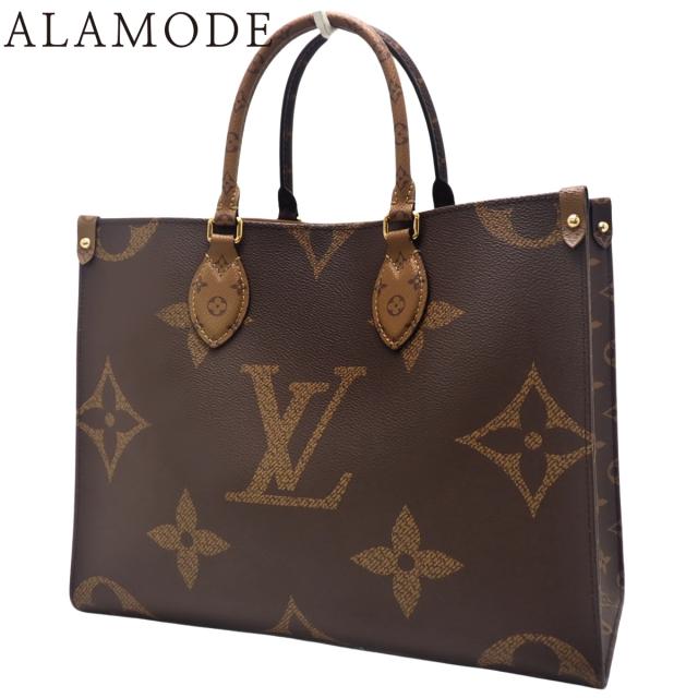 LOUIS VUITTON(ルイ・ヴィトン) モノグラム・ジャイアント オンザゴーMM ハンドバッグ 2WAY ショルダー 肩掛け トート モノグラムキャンバス モノグラム･リバース キャンバス ブラウン茶 キャメル茶  ゴールド金具 M45321 レディース 40802156637【中古】【アラモード】