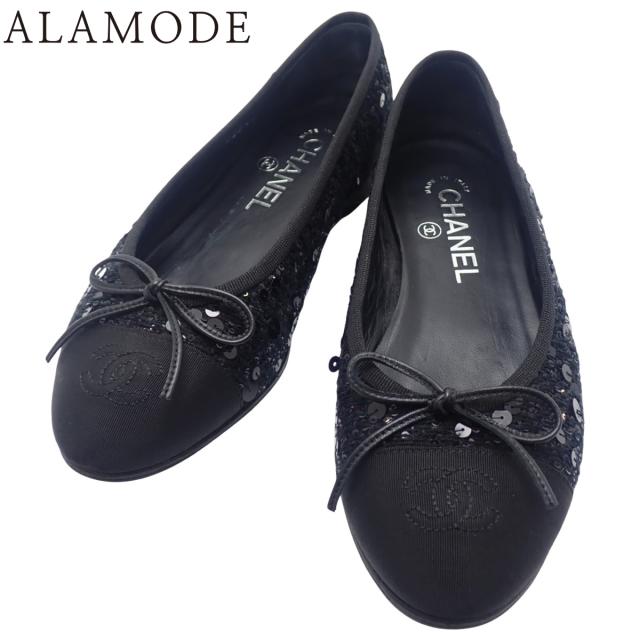 CHANEL(シャネル) ココマーク バレリーナ パンプス フラットシューズ 靴 ローヒール リボン バレエシューズ 36C ツイード スパンコール ブラック黒 G02819 レディース 40802169622【中古】【アラモード】