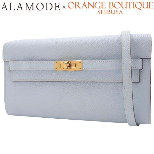 HERMES(エルメス) ケリーウォレット トゥーゴー ブルーブリュム ライトブルー水色 ヴォーエプソン ゴールド金具 D刻印 ロングウォレット ショルダー 肩掛け 斜め掛け レディース 40803003042【中古】【アラモード】