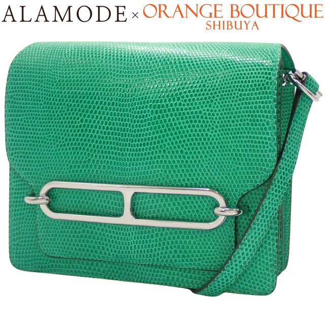 HERMES(エルメス) ロウリス ルリ ミニ ミント グリーン緑 リザード パラジウム金具 シルバー金具 U刻印 ショルダーバッグ 肩掛け 斜め掛け レディース 40802173184【中古】【アラモード】