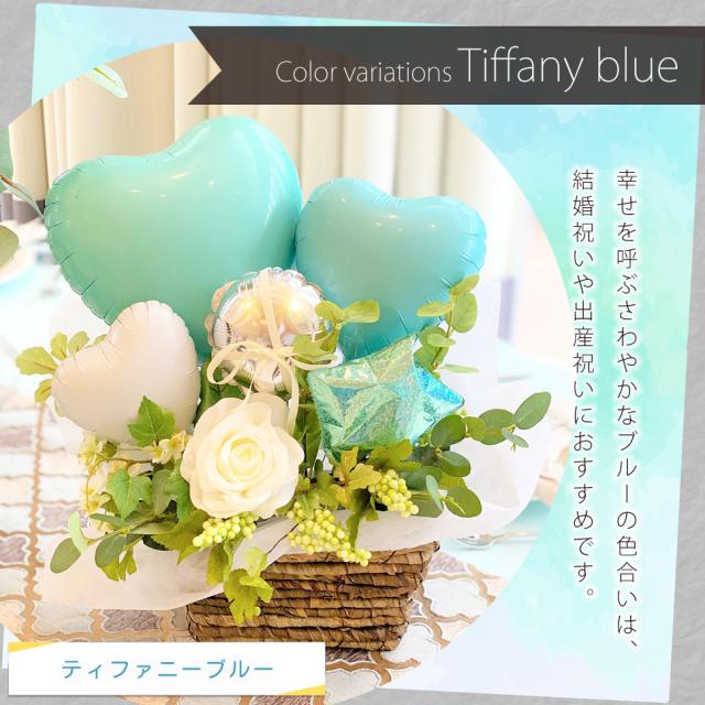 花 ギフト 大人カワイイ バルーンアレンジ発表会 誕生日 プレゼント 風船 出産祝 結婚祝 記念日 選べる7色 送料無料 可愛いの通販はau Pay マーケット ファームフローラル
