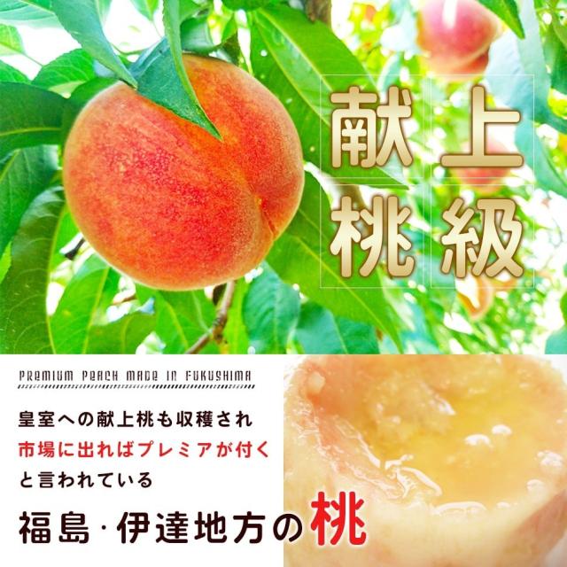 桃 福島 お中元 ギフト 贈答用 献上桃級 うまい 訳あり 極甘完熟桃 ２キロ ２箱セット １箱あたり６ ９個 最高糖度18度 まとめ買いの通販はau Pay マーケット ファームフローラル