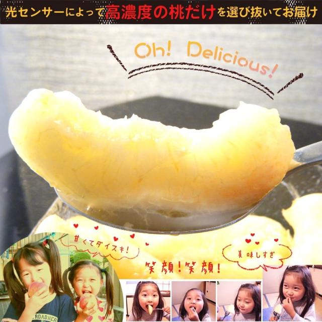 桃 福島 お中元 ギフト 贈答用 献上桃級 うまい 訳あり 極甘完熟桃 ２キロ ２箱セット １箱あたり６ ９個 最高糖度18度 まとめ買いの通販はau Pay マーケット ファームフローラル