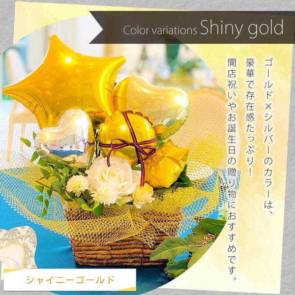 花 ギフト 大人カワイイ バルーンアレンジ発表会 誕生日 プレゼント 風船 出産祝 結婚祝 記念日 選べる7色 送料無料 可愛いの通販はau Pay マーケット ファームフローラル