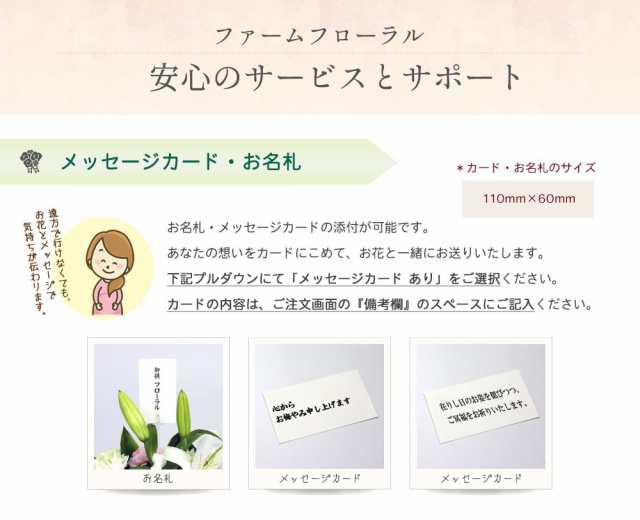 お供え花 御供え花 お供え 花 お悔やみ アレンジメント ユリ 花束 送料無料 仏花 仏事 命日 ご法事 枕花 生花 一周忌 法要 即の通販はau Pay マーケット ファームフローラル