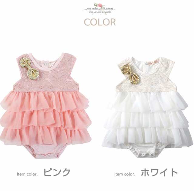 ベビー ドレス フォーマル 結婚式 衣装 子供 プリンセス ドレス 赤ちゃん ワンピース 春 1歳誕生日 服 1歳 2歳 ロンパース ハーフ バーの通販はau Pay マーケット 子供ドレス 水着専門店 アンジュココ