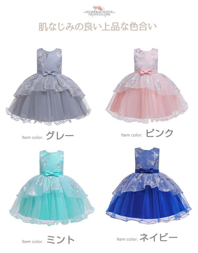 ベビー ドレス 結婚式 衣装 子供 ドレス プリンセス ドレス 赤ちゃん ワンピース 春 誕生日 服 1歳 2歳 1歳誕生日 ハーフバースデー パの通販はau Pay マーケット 子供ドレス 水着専門店 アンジュココ
