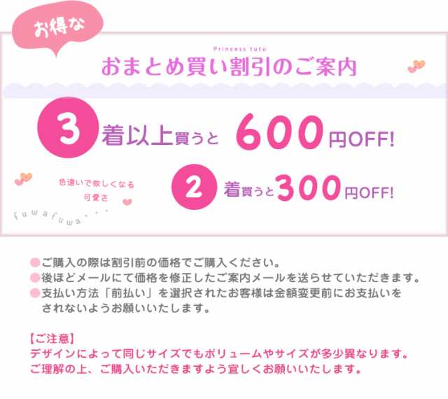 送料無料 水着 女の子 ベビー ワンピース 90 100 110 1 130 140 150 キッズ 赤ちゃん 子供 子供水着 可愛い 紫外線防止 日焼け防止 の通販はau Pay マーケット 子供ドレス 水着専門店 アンジュココ