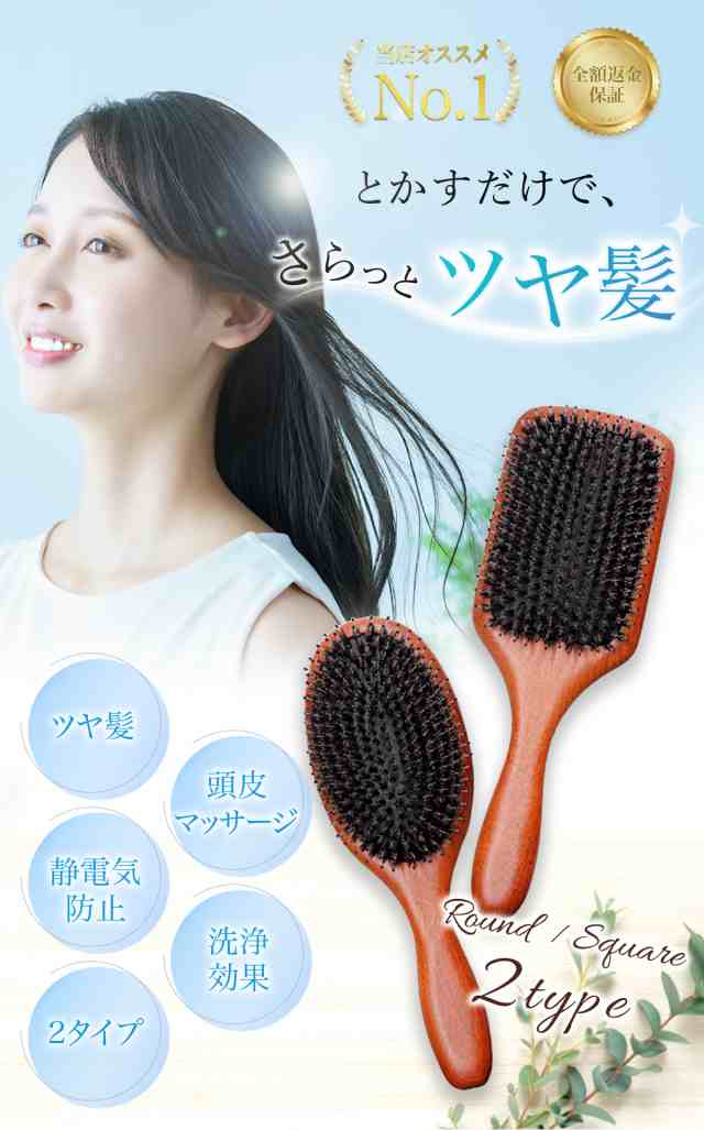 ヘアブラシ ブラシ 髪 レディース パドルブラシ - 通販 - guianegro.com.br