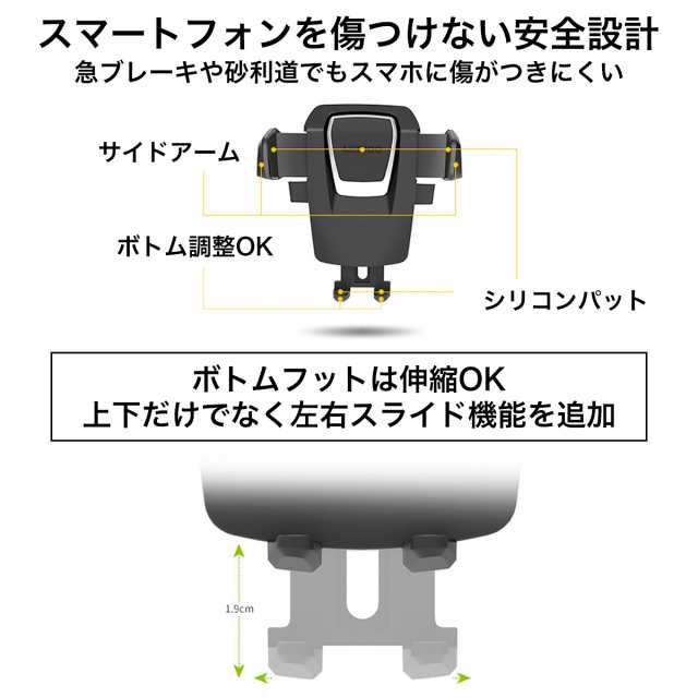 スマホホルダー 車載用 スマホ 車載ホルダー 吸盤式 スマホスタンド クリップ 車 スマートフォン 車載ホルダー iPhone 12 Proの通販はau  PAY マーケット - VANPUP