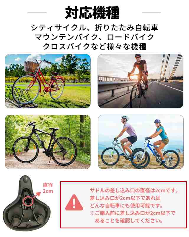 低反発 痛くない クッション 交換 ロードバイク 自転車 サドル クロス