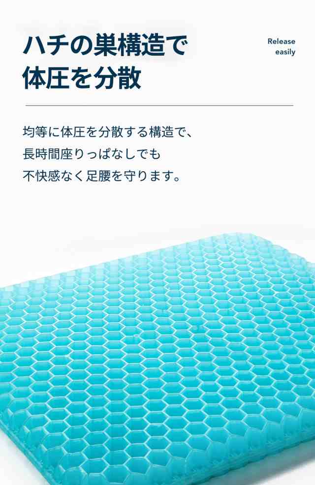 ゲルクッション ジェルクッション 特大 2022 ラージ ハニカム 二重ハニカム構造 クッション 大きめ 座布団 大きいサイズ ハニカム構造  低の通販はau PAY マーケット - VANPUP