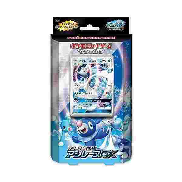 ポケモンカードゲーム サンムーン スターターセット水 アシレーヌgxの通販はau Pay マーケット わんわんショップ Au Wowma 店