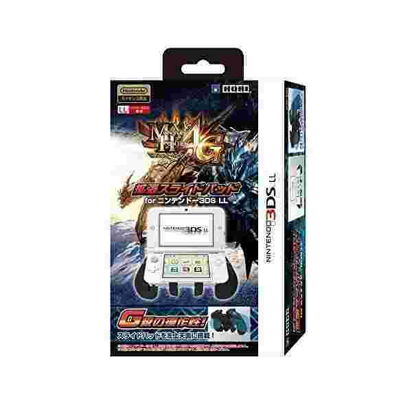 3ds Ll専用モンスターハンター4g 拡張スライドパッド For ニンテンドー3ds Llの通販はau Pay マーケット わんわんショップ Au Wowma 店