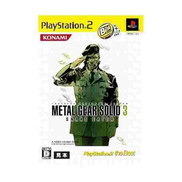 メタルギア ソリッド 3 スネーク イーター Playstation 2 The Bestの通販はau Pay マーケット わんわんショップ Au Wowma 店