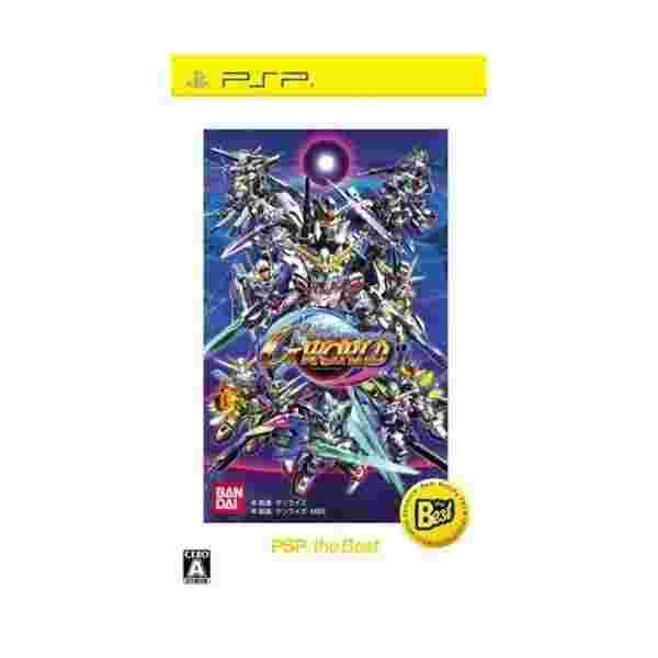 Sdガンダム ジージェネレーション ワールド Psp The Bestの通販はau Pay マーケット わんわんショップ Au Wowma 店