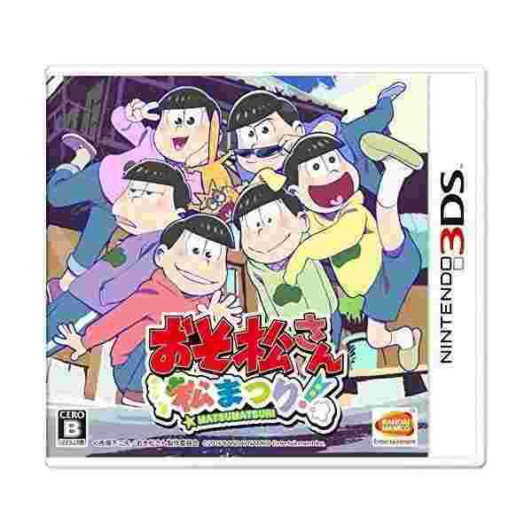 おそ松さん 松まつり 初回限定 つやつや缶バッチ6個つき松まつりセット 3dsの通販はau Pay マーケット わんわんショップ Au Wowma 店